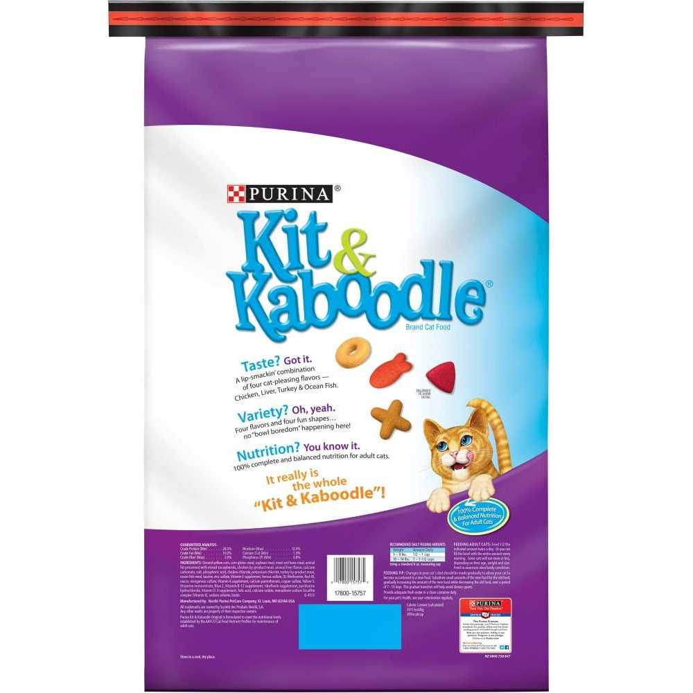 Dry Cat Food X649329