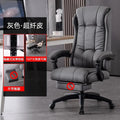Leather Accent Chair S40803