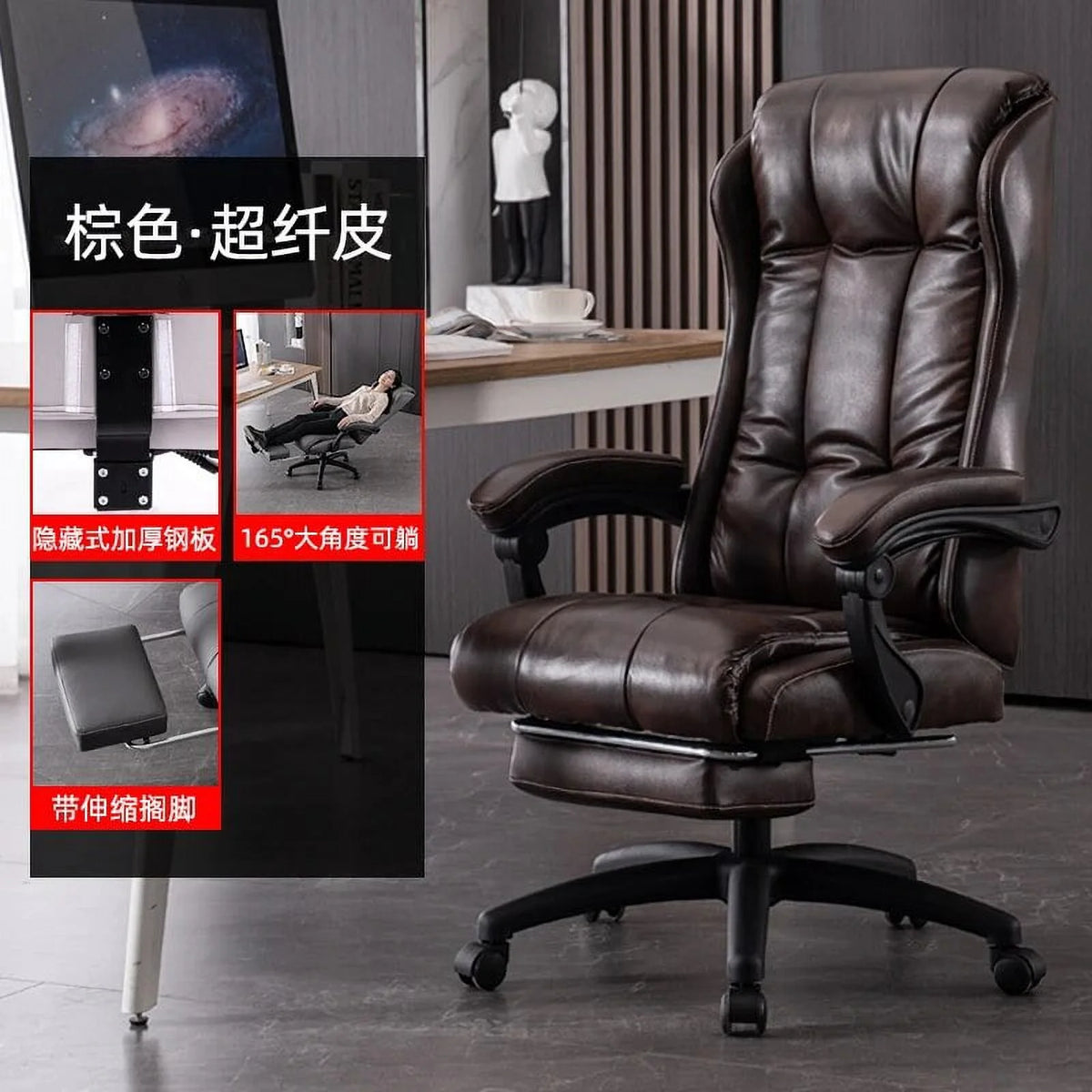 Leather Accent Chair S40803