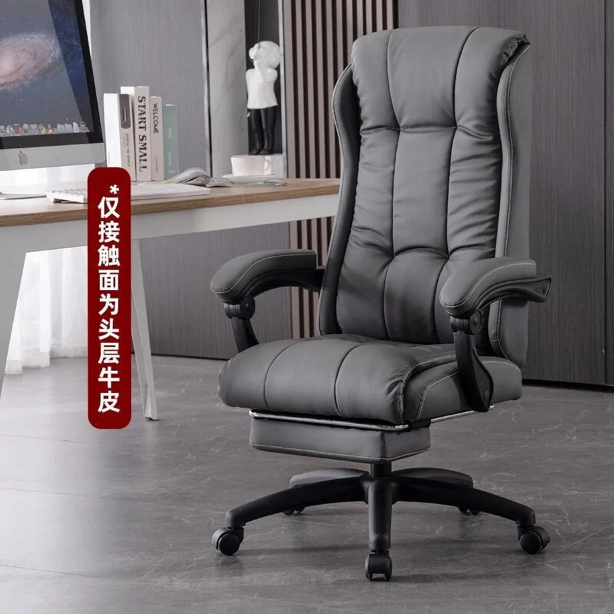 Leather Accent Chair S40803