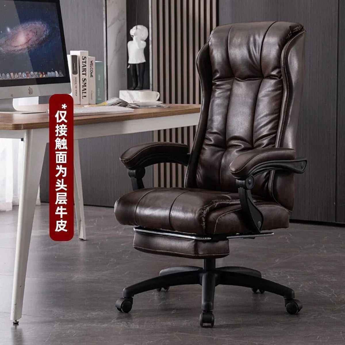 Leather Accent Chair S40803