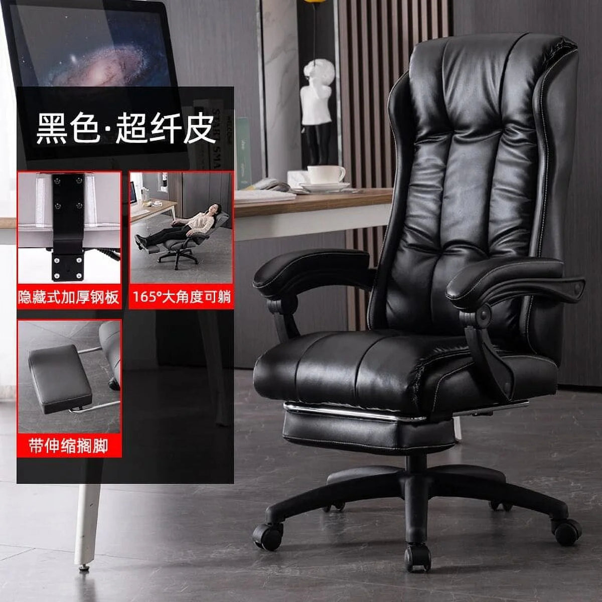 Leather Accent Chair S40803